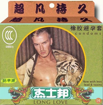 beckham_condoms